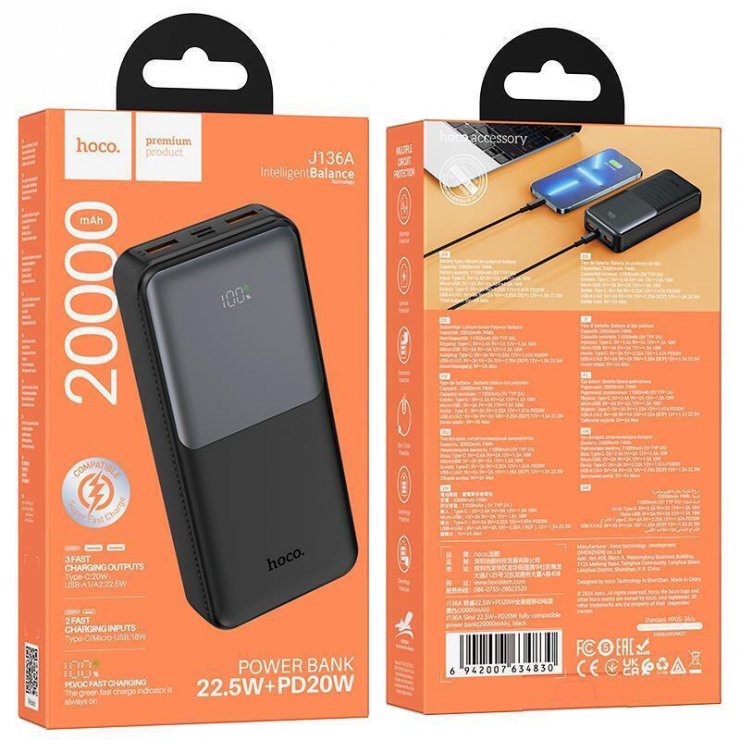 Imagine Power bank Sirui 20000 mAh 22.5W, Hoco J136A